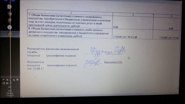 WTF! Куда сбежал директор? Астраханские страшилки; 31 школа Астрахани; 53 школа Астрахани
