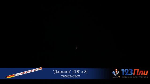 Джекпот OH5102 смотреть онлайн