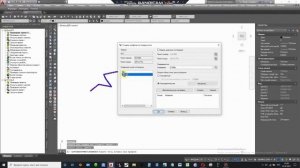 Быстрый и легкий способ создания продольного профиля в GeoniCS 2015