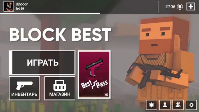 BLOCK BEST - НОВОСТИ ИГРЫ #3 | СЛИВЫ BLOCK BEST | #blockbest #game #unity #shooter смотреть онлайн