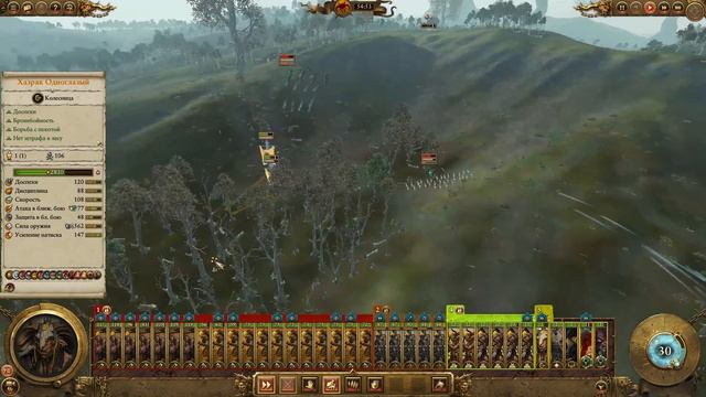 Total War: Warhammer 2. # 9. Хазрак. Прохождение на Легенде. смотреть онлайн