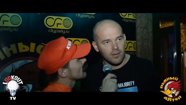 DJ Antonio в баре пьяный дятел Lookout-tv Smotra.ru.mp4 смотреть онлайн