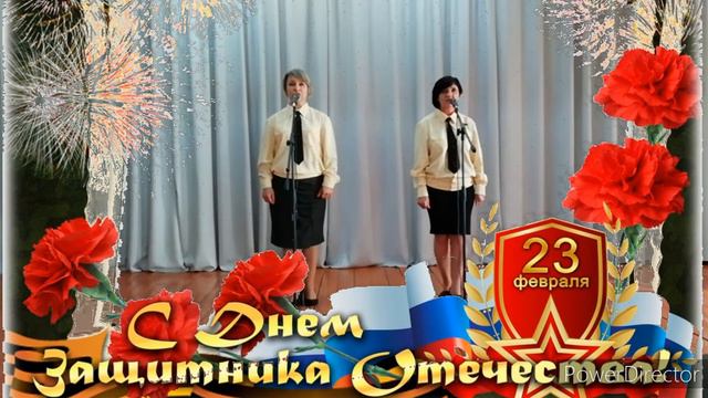 "Несокрушимая и легендарная" - музыкальная открытка ко Дню защитника Отечества смотреть онлайн