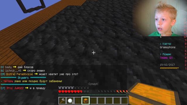 Майнкрафт для Нубов Прохождение Мини Карт в SkyWars смотреть онлайн
