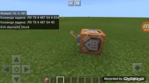 КАК ПОСТРОИТЬ ДОМ С ПОМОЩЬЮ КОМАНДНОГО БЛОКА