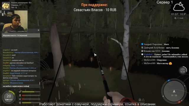 РУССКАЯ РЫБАЛКА 4! ПИШЕМ ПОСОБИЕ ПО ЛОВЛЕ УГРЯ! смотреть онлайн