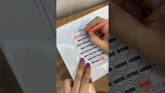 Коплю деньги 52 недели челендж смотреть онлайн