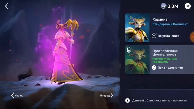 Age of Magic — Что там с обновлением? смотреть онлайн