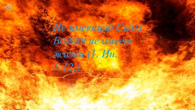 Время и Вечность-8. Окончание смотреть онлайн