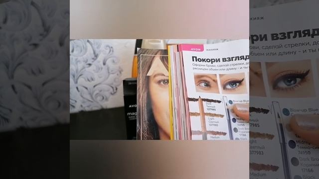 ОБЗОР ЗАКАЗА АVON ЯНВАРЬ 2021!!!?!ПРИЗ ПОСЛЕДНИЙ, ЛЕГКИЙ СТАРТ ? смотреть онлайн