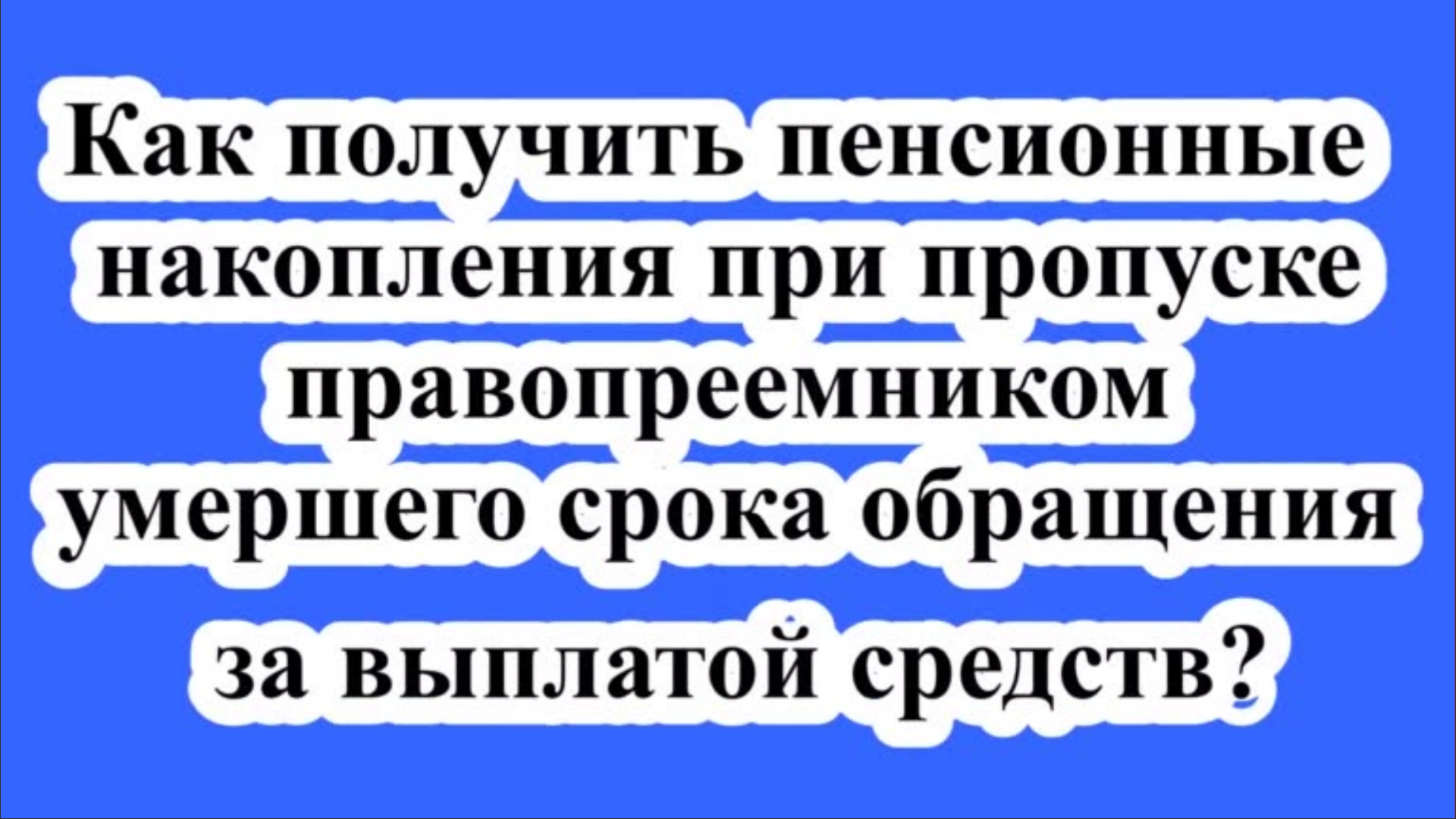 ЮРИДИЧЕСКИЕ,НАЛОГОВЫЕ И БУХГАЛТЕРСКИЕ КОНСУЛЬТАЦИИ