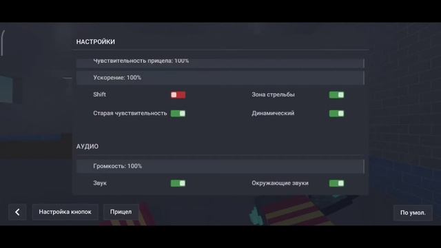 КАК НАСТРОИТЬ СВОЙ КОНФИГ В БЛОК СТРАЙКЕ? • Block Strike • by TheARMegames смотреть онлайн