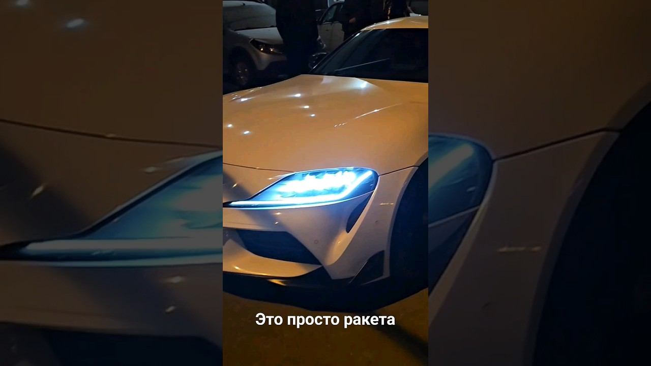 Ракета 500 л.с. - TOYOTA(BMW) SUPRA смотреть онлайн