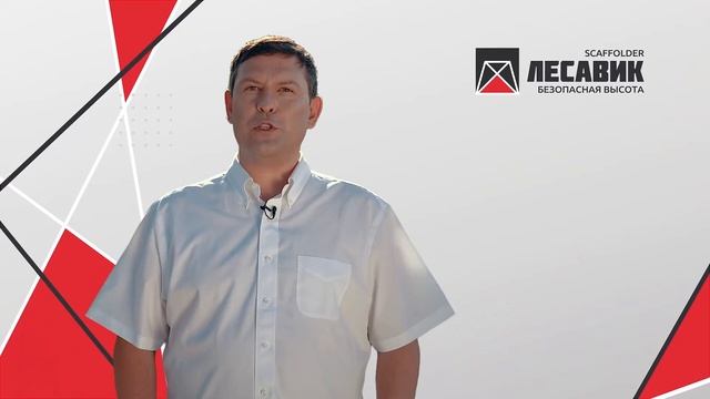 Поздравление День Строителя 2020 смотреть онлайн