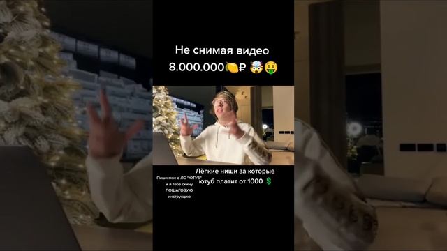 бесплатное обучающее видео: «Как выйти на 1000$ за 7 дней с ?? ютуба в шапке профиля» смотреть онлайн