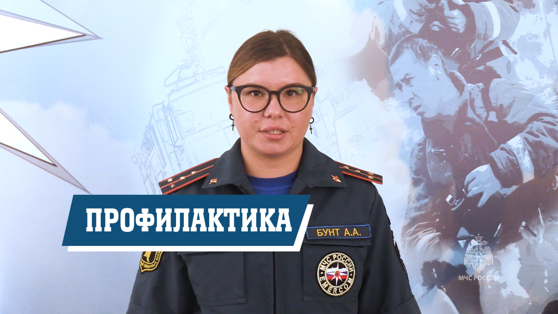 С начала 2023 года в Оренбуржье произошло 59 пожаров из-за детской шалости смотреть онлайн