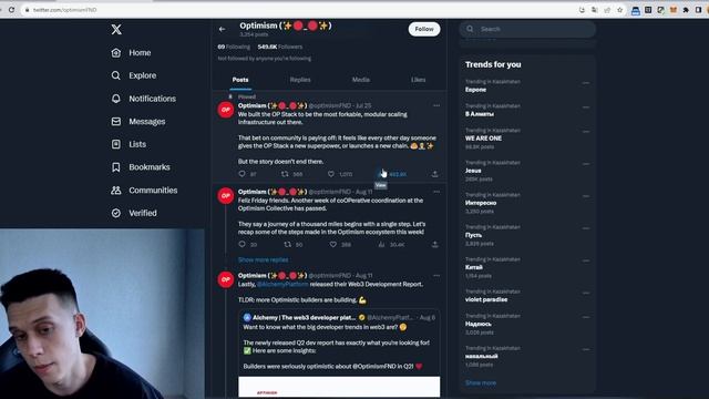 Optimism Обзор! Лучший Superchain! OP! Оптимизм срочно покупай! смотреть онлайн