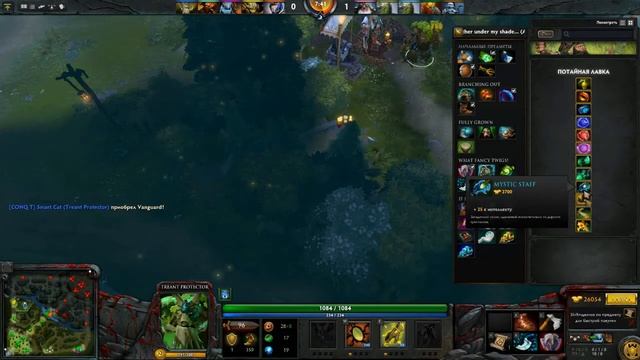 Вольный гайд #1 Treant Protector смотреть онлайн
