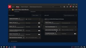 Как убрать черные полосы в кс го | AMD и nVIDIA | Как растянуть изображение в cs go