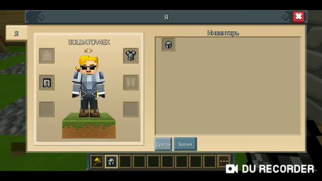 Играю в голодные игры вместе с другом в Block man go смотреть онлайн