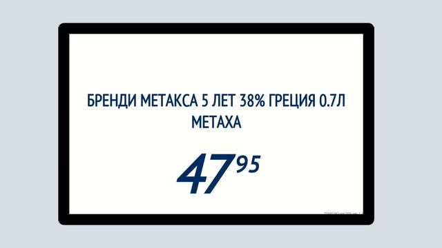 Модуль для работы с прайс-чекером lsFusion PCH смотреть онлайн
