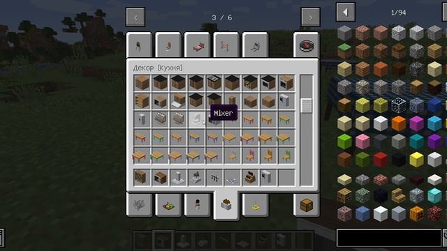 Minecraft 1 12 2 2022 09 05 19 12 10 смотреть онлайн