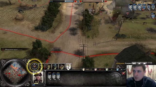Company of Heroes 2 стрим 18/12/2017 💥Будничный стримчик💥 смотреть онлайн