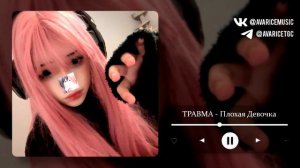 ПЛЕЙЛИСТ РАНДОМНЫХ УСКОРЕННЫХ ТРЕКОВ / SPEED UP SONGS #13