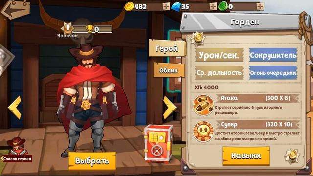 West Legends #1 Gameplay Обзор Первый взгляд Летсплей (Android,APK,iOS) Обучение и первые бои смотреть онлайн