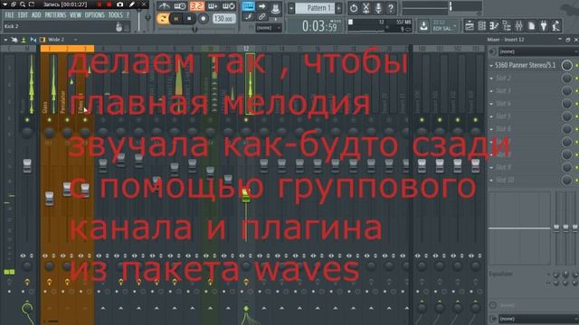 How to make a LIL XAN type beat in FL Studio 12 | Как сделать простой бит в стиле LIL XAN смотреть онлайн