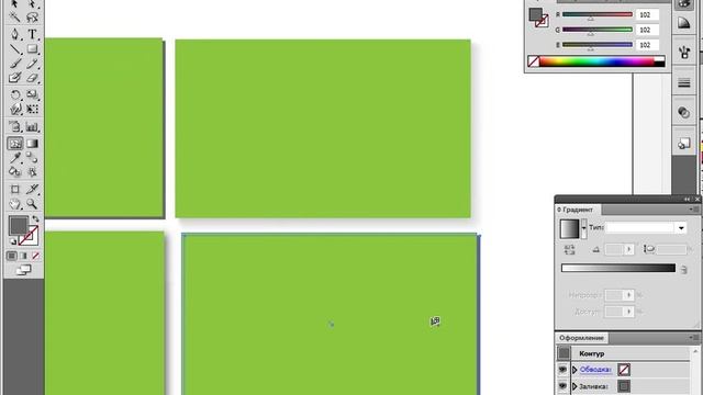 Уроки Иллюстратора. Тени от предметов. смотреть онлайн