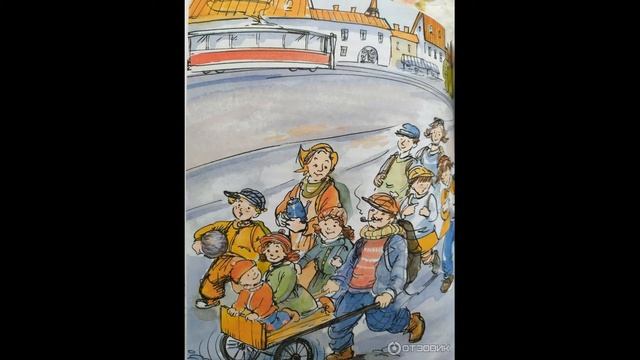 Библио-обзор книги А.-К. Вестли "Папа, мама, бабушка, восемь детей и грузовик" смотреть онлайн