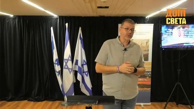 Суккот: праздник для людей? Пятничная проповедь. Проповедует пастор Авиэль Станкевич смотреть онлайн