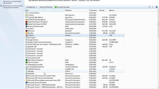 Как удалить java и скачать новую версию?! смотреть онлайн