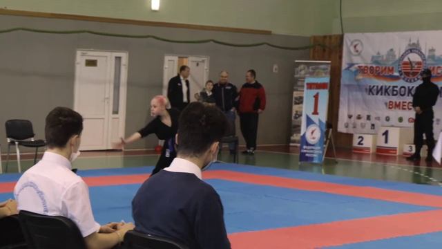 Kickboxing/Сольные композиции смотреть онлайн