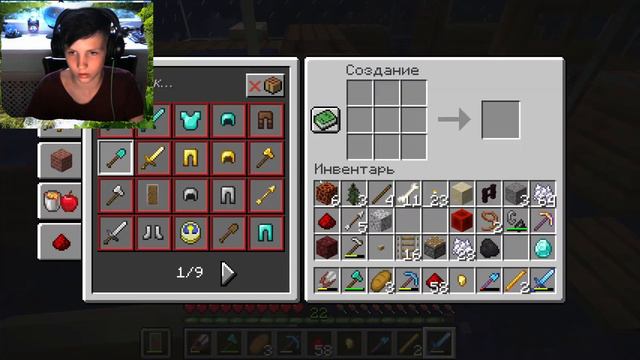 Жизнь на острове #2 /Палочки Эфрита из Эфрита смотреть онлайн