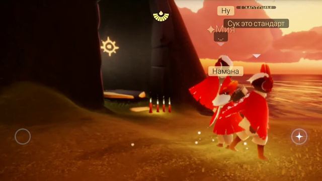 Выпил зелье чиби в Sky:CotL смотреть онлайн