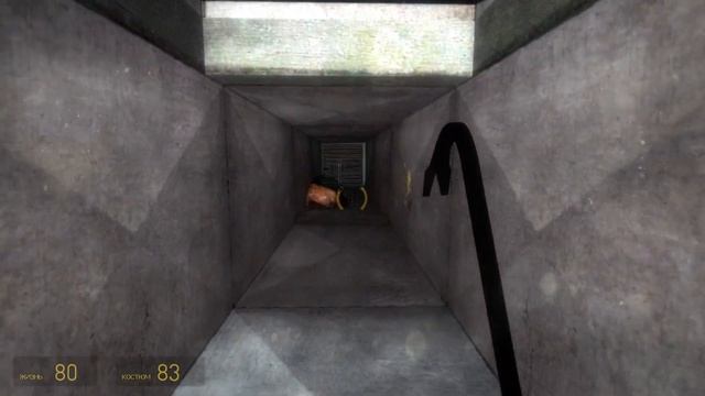 СУЕТА || HL2 CINEMATIC MOD || #7