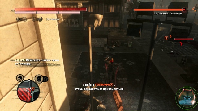 Прохождение игры Prototype 2 - 3 сезон 6 часть