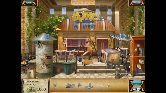 Анонс. Прохождение Игры. Гурмания 2. Большие Надежды. Мультик Игра. Подборка. ПК Игры.