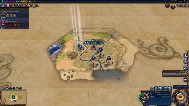 Как в Sid Meier's Civilization VI играть на карте земли со ВСЕМИ цивилизациями смотреть онлайн