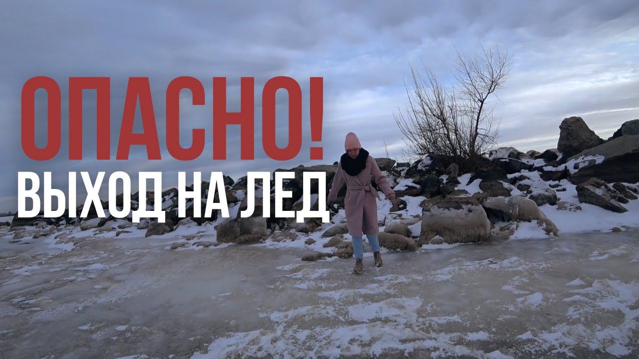 АКАДЕМГОРОДОК И ЗИМНИЕ ПЛЯЖИ НОВОСИБИРСКА смотреть онлайн