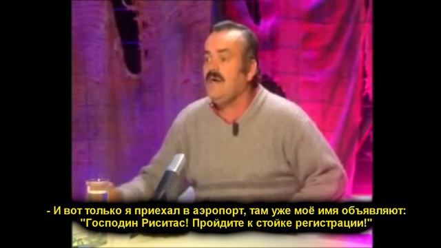 Испанец про авиакомпанию "Победа" смотреть онлайн