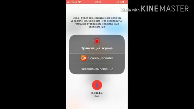 Как сделать своего бота смотреть онлайн