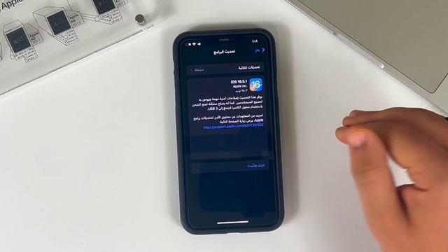 نزل تحديث iOS 16.5.1 رسميًا | البطارية و السخونة .. عاجل !! смотреть онлайн