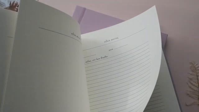 Альбом первого года "История начинается" смотреть онлайн