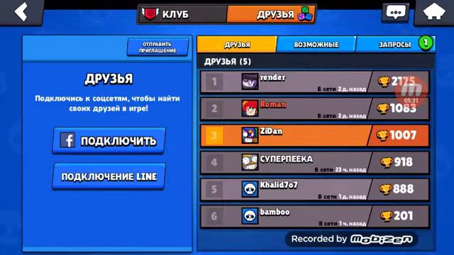 Мясо 3 героя за 5 минут. От нуба до про #4 смотреть онлайн