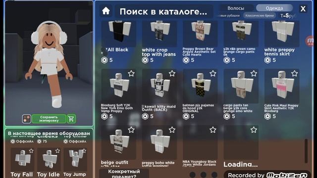 красивый скин приппи в роблокс||Milli смотреть онлайн