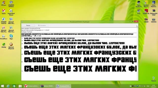 (tutorial) Как создать шапку для Ютуб канала через Фотошоп
