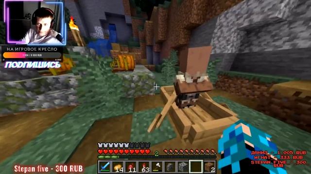 Играю с подписчиками на сервере minecraft Стрим майнкрафт онлайн смотреть онлайн